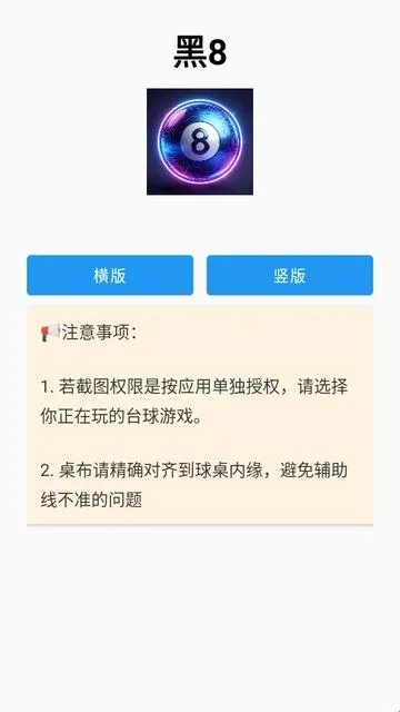 ��8����2026���°汾