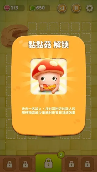 ���ҵ�Ģ��(����������Ϸ)