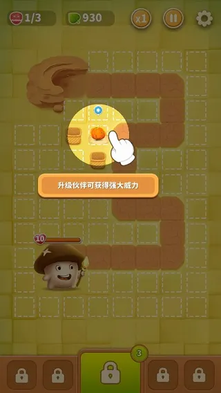 ���ҵ�Ģ��(����������Ϸ)