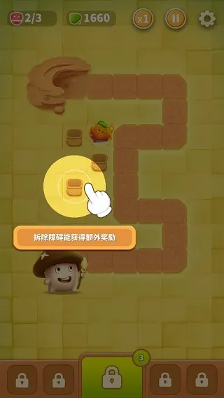 ���ҵ�Ģ��(����������Ϸ)