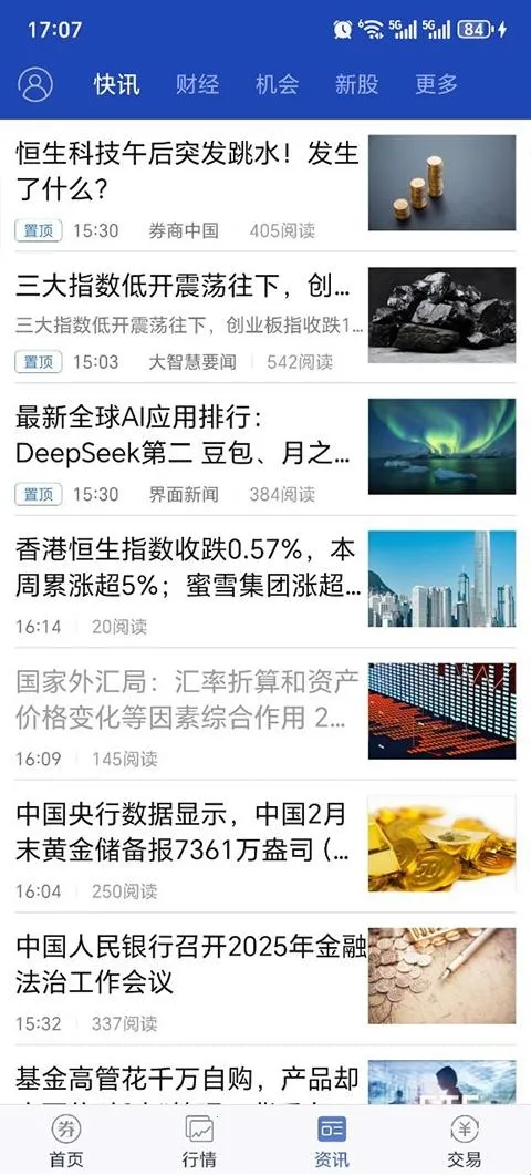 ��̫�����ǻ�(֤ȯ��������)