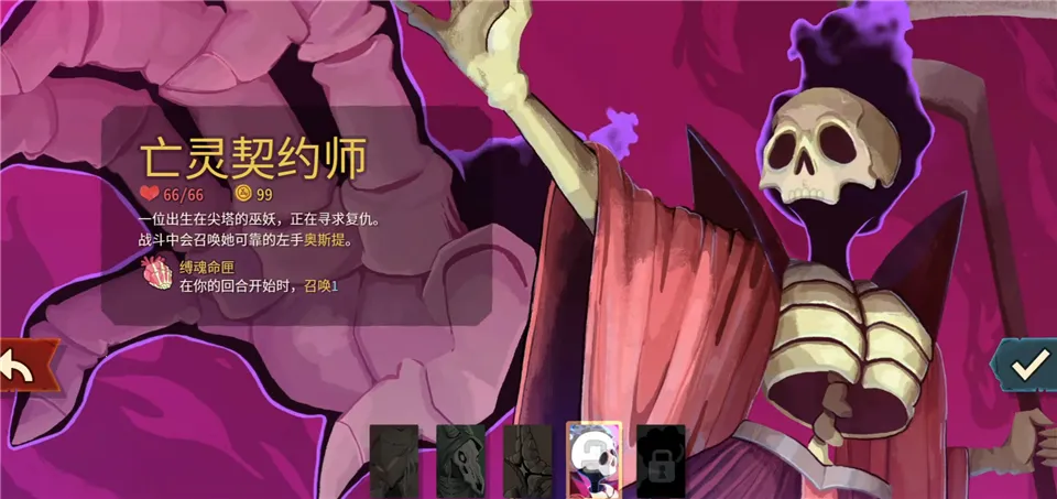 ��Ϸ���Խ�ͼ3