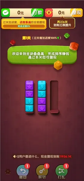 �����б�(�����������Ϸ)v1.0.1 ��Ѱ��ͼ0