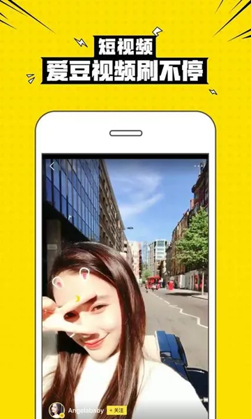 ��Ȥ�������������˰�(�罻��������)v3.3.3.3703 ��׿���ͼ0