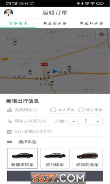 �۰���2026�ٷ����°汾v3.16.1 �ٷ������ͼ0