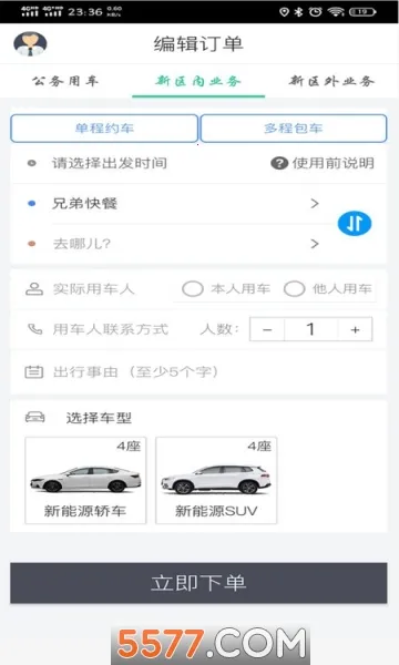 �۰���2026�ٷ����°汾v3.16.1 �ٷ������ͼ1