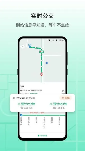 �۰���2026�ٷ����°汾v3.16.1 �ٷ������ͼ3