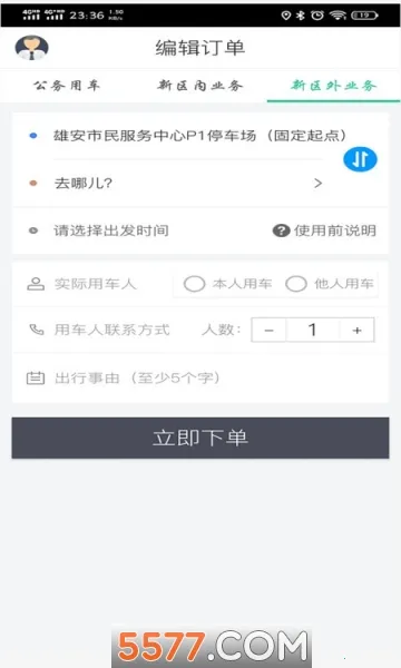 �۰���2026�ٷ����°汾v3.16.1 �ٷ������ͼ2