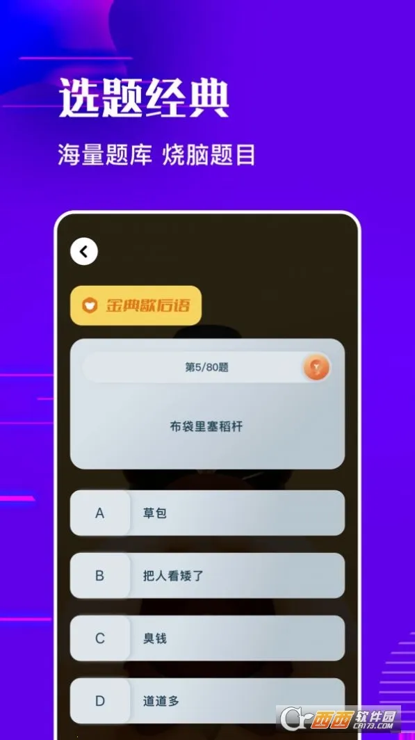 ��������(����������Ϸ)v1.7 �ٷ������ͼ0