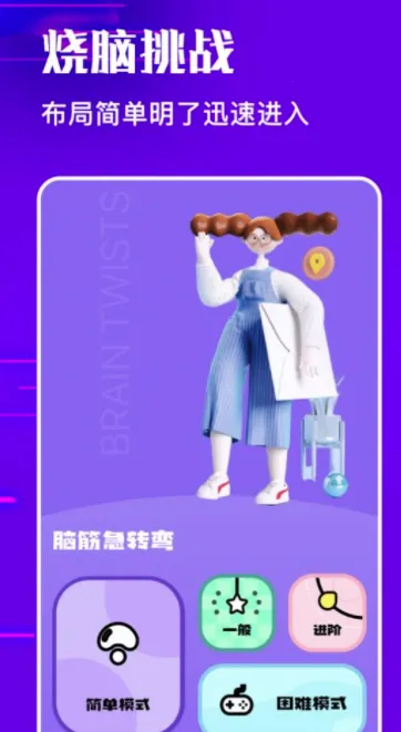 ��������(����������Ϸ)