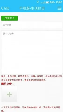 ��̨123���ݳ�����Ϣ(��̨���ط���ƽ̨)v1.8.1 �ֻ����ͼ0