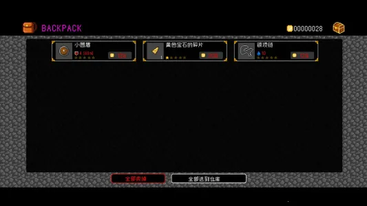 �׸��Թ���Ĺ��(�Թ�ð����Ϸ)v1.0.0 �ֻ����ͼ4