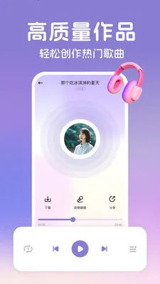 AI����(���ִ�������)v2.2.6 �ֻ����ͼ2