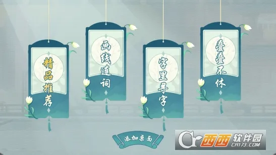 ���������(���ִ�����Ϸ)v1.1 �ֻ����ͼ1