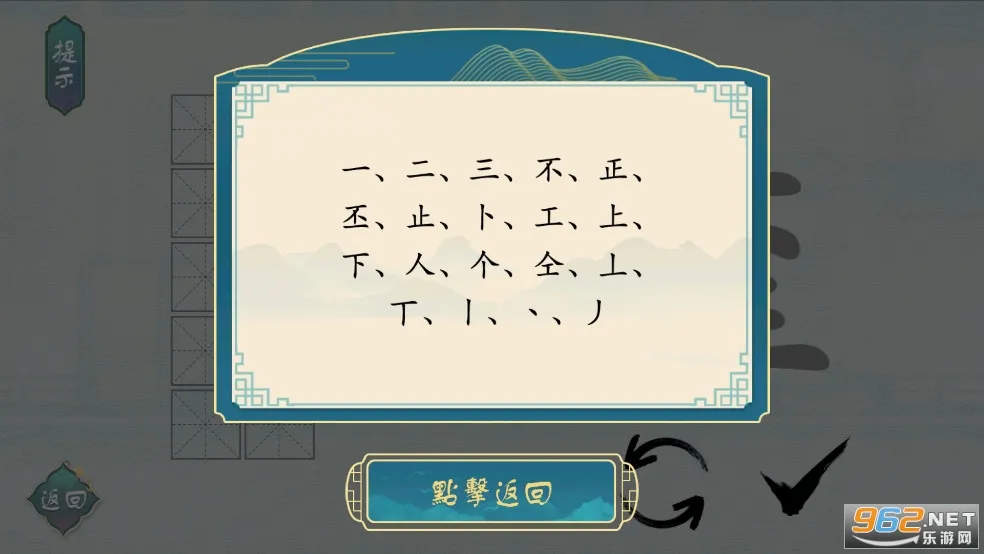 ���������(���ִ�����Ϸ)