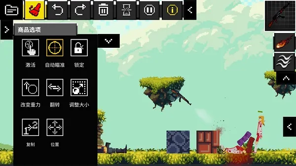 People Ragdoll Playground Box��ż���ֳ������ֻ���v7.1 ��Ѱ��ͼ0