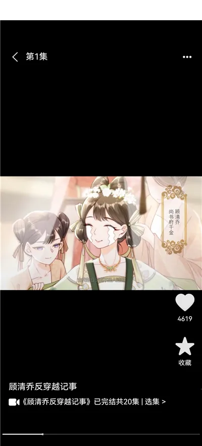 ��ѿ�����(����С˵ƽ̨)