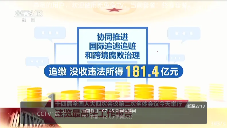 ������TV2026�ٷ�����v1.0.0.0 ��Ѱ��ͼ0