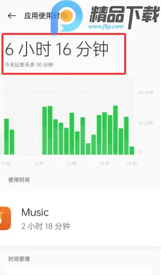 OPPO�����ػ�2026�ٷ�����v16.2.4 �ֻ����ͼ0