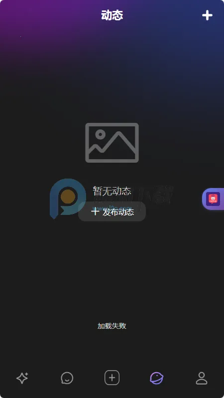 MixMix2026�ٷ����°汾v1.5.0 ��׿���ͼ0