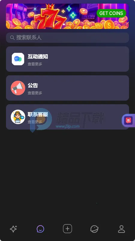 MixMix2026�ٷ����°汾v1.5.0 ��׿���ͼ1