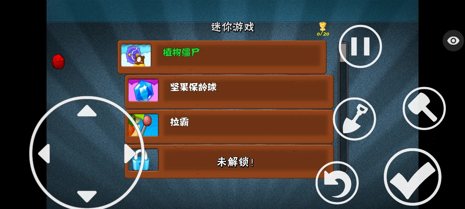 ֲ���ս��ʬ�����ܲ��渨���˵�(ֲ���ս��ʬ�����ܲ���)v1.1.5 ��׿���ͼ0