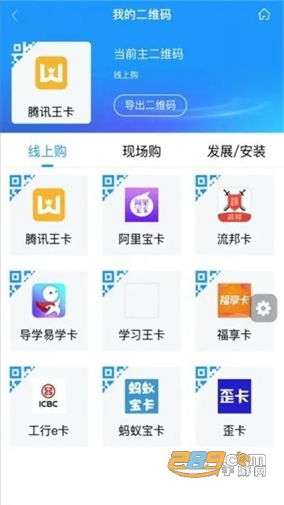 ��ͨ����2026���ذ�װv3.10 ��Ѱ��ͼ1