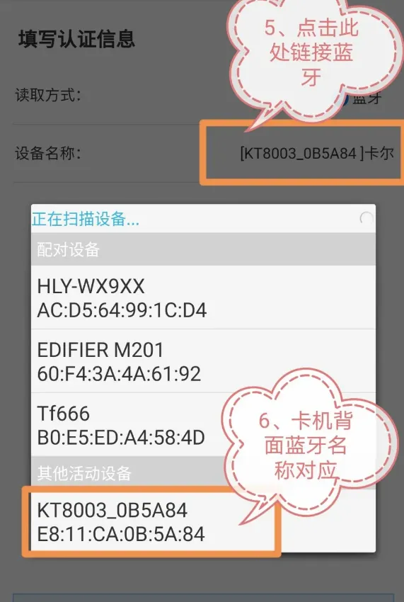 ��ͨ����2026���ذ�װ