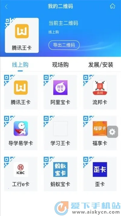 ��ͨ����2026���ذ�װv3.10 ��Ѱ��ͼ3