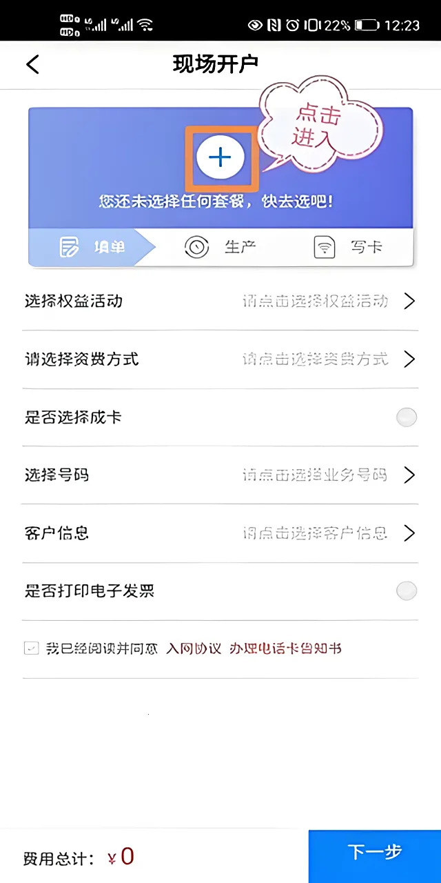 ��ͨ����2026���ذ�װ