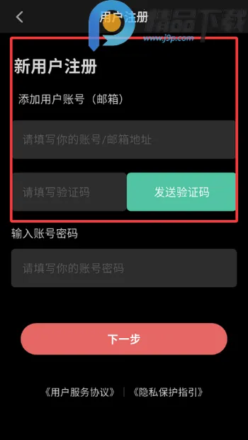 ְ��2026���°汾v1.3.0 ��Ѱ��ͼ1