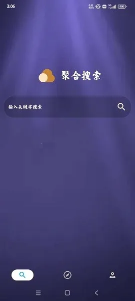 �ۺ�����2026�ٷ�����v1.3.9 �ٷ������ͼ3