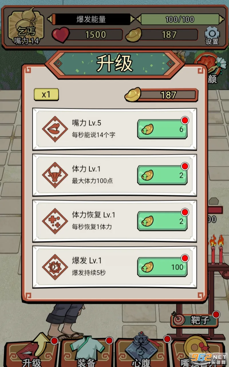 СС֥���(�Ŵ�����ģ����Ϸ)v1.0 ��Ѱ��ͼ1