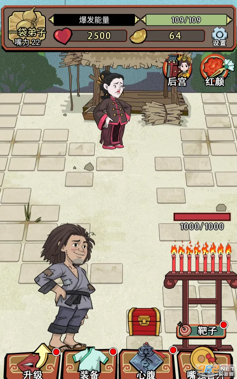 СС֥���(�Ŵ�����ģ����Ϸ)v1.0 ��Ѱ��ͼ2