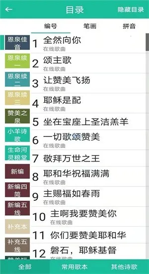 ʫ�豾����ʫ��(ʫ���Ķ�ƽ̨)v9e8f4bacd �ٷ������ͼ1