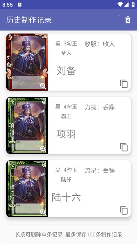 ����ɱ�佫������2026���ذ�װv5.2.1 ��Ѱ��ͼ0