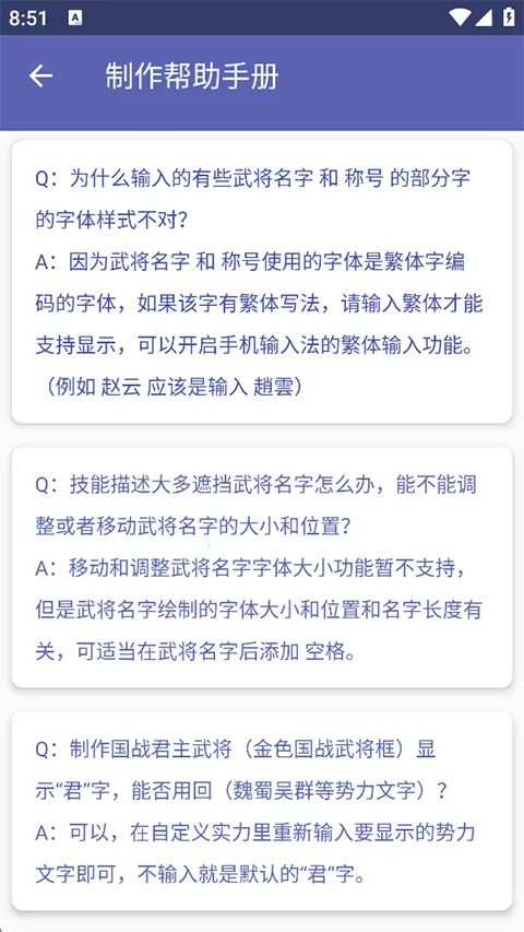 ����ɱ�佫������2026���ذ�װv5.2.1 ��Ѱ��ͼ3