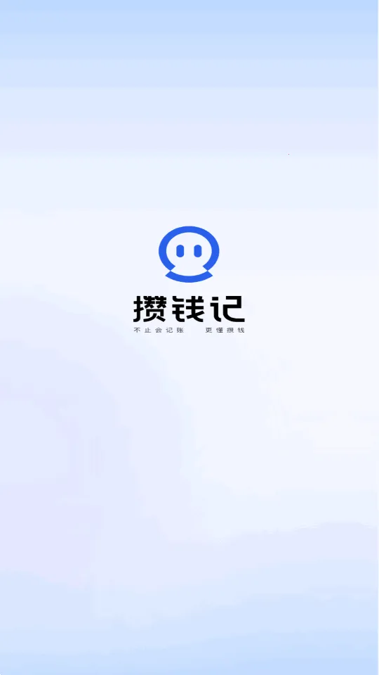 AI��Ǯ�������ֻ���v1.0 ��Ѱ��ͼ3