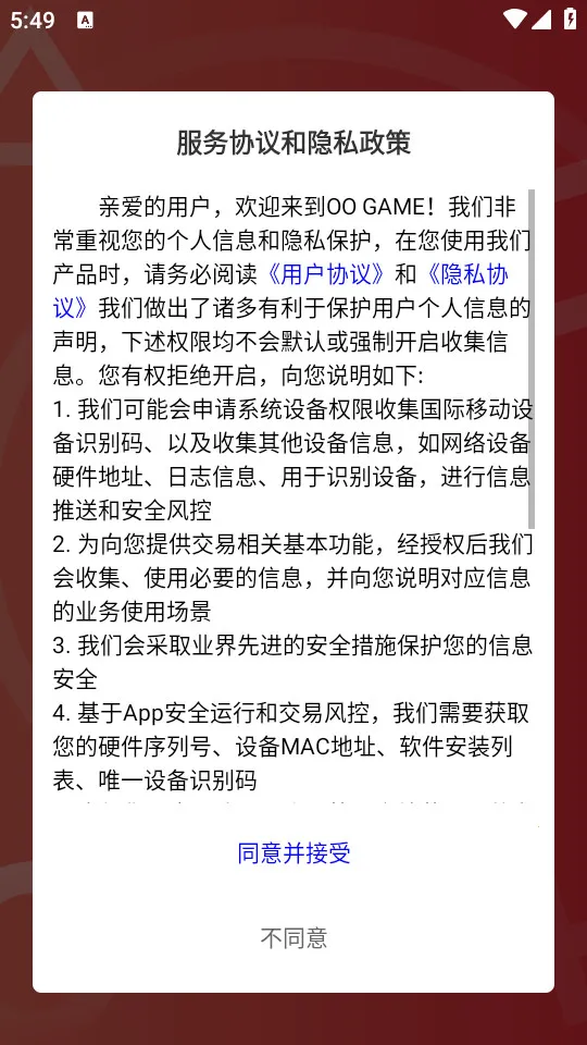 OO GAME2026���ذ�װv1.9.3 �ֻ����ͼ1