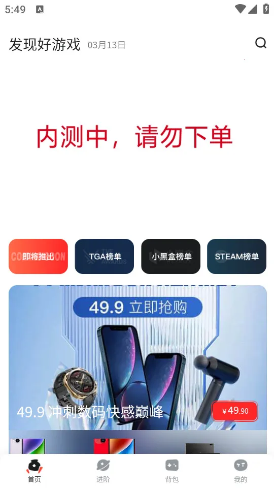 OO GAME2026���ذ�װv1.9.3 �ֻ����ͼ3