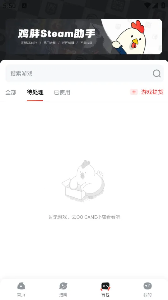 OO GAME2026���ذ�װv1.9.3 �ֻ����ͼ2