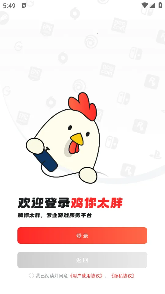 OO GAME2026���ذ�װv1.9.3 �ֻ����ͼ4