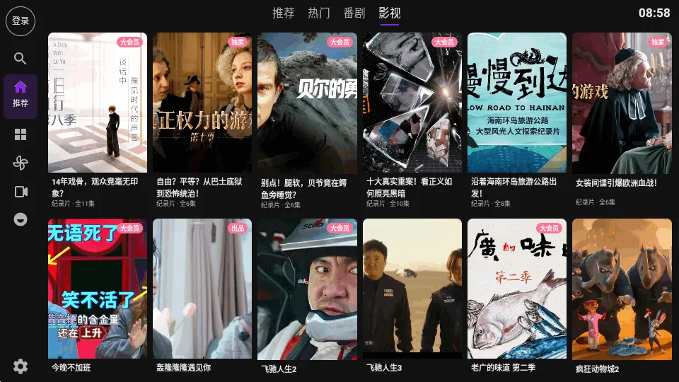 Blbl������bվtv2026���ذ�װv0.1.20 ��Ѱ��ͼ0