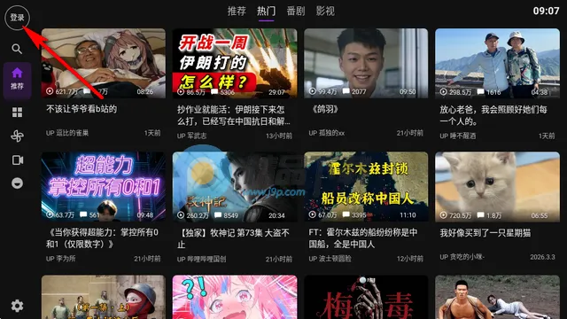 Blbl������bվtv2026���ذ�װ