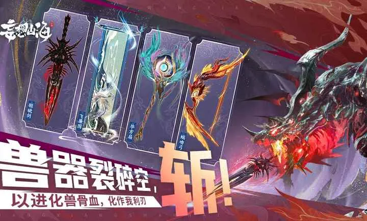 ����ɽ��-�����ɻ�(ɽ������������)v2.0.12 �ٷ������ͼ0