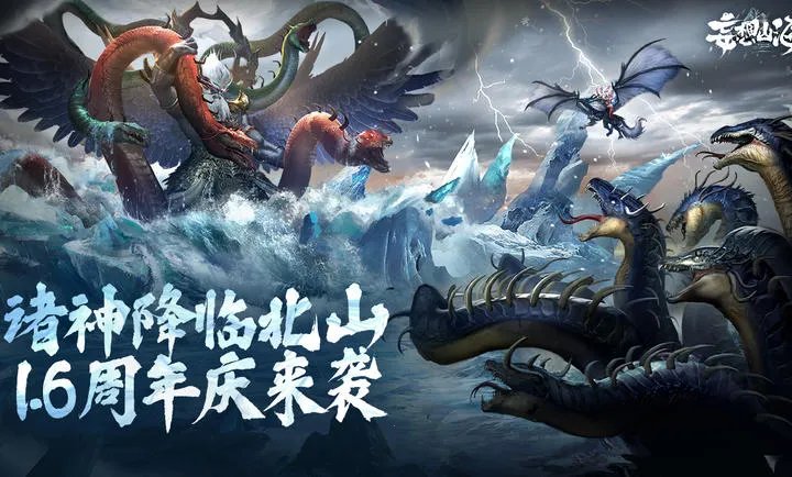 ����ɽ��-�����ɻ�(ɽ������������)v2.0.12 �ٷ������ͼ1