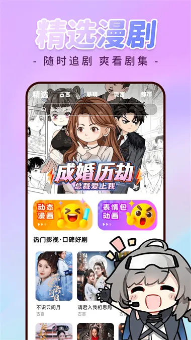 �������ȫ��2026���°汾v1.0.3 ��׿���ͼ0