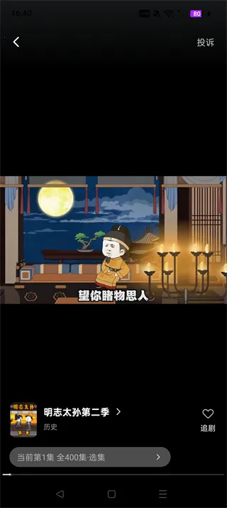 �������ȫ��2026���°汾