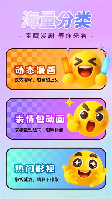 �������ȫ��2026���°汾v1.0.3 ��׿���ͼ4