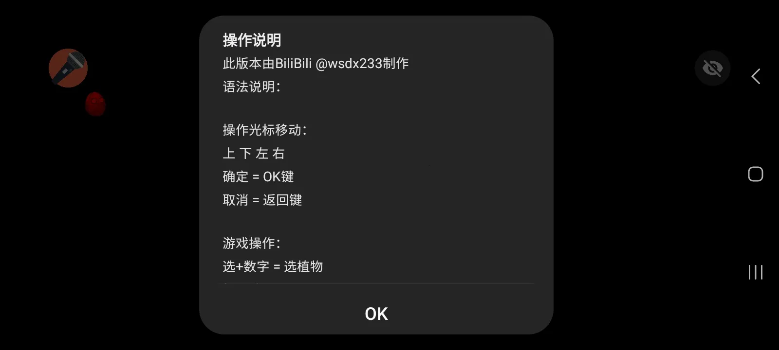 ֲ���ս��ʬ���ذ�2026�ٷ����°汾v1.1.1 �ٷ������ͼ1